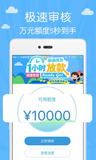 申请陛下
