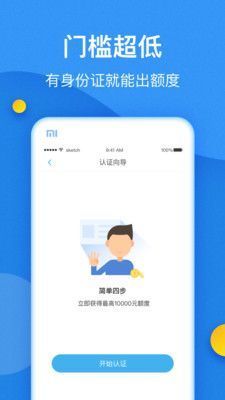 小白来花