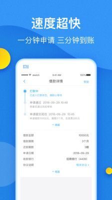 小白来花