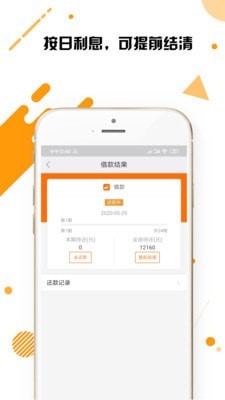 必花花