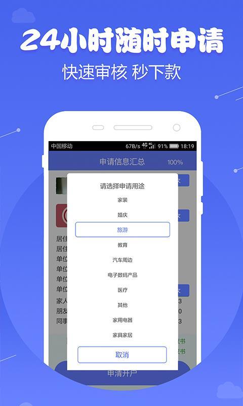 钱呐钱包