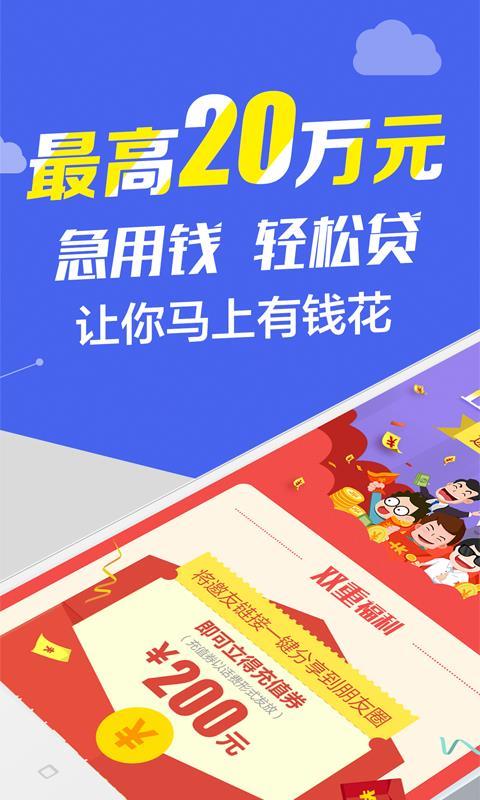 钱呐钱包