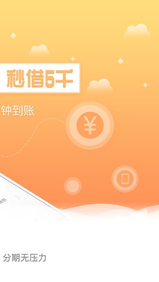 杏仁钱包