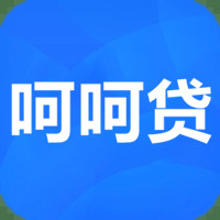 呵呵贷