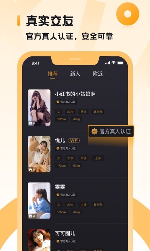 小圈app最新版本