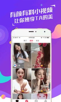 陌聊免费版本