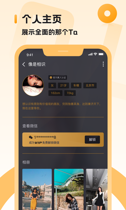 小圈app最新版本