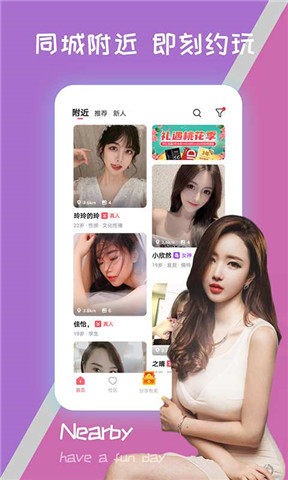 隐隐社交app下载