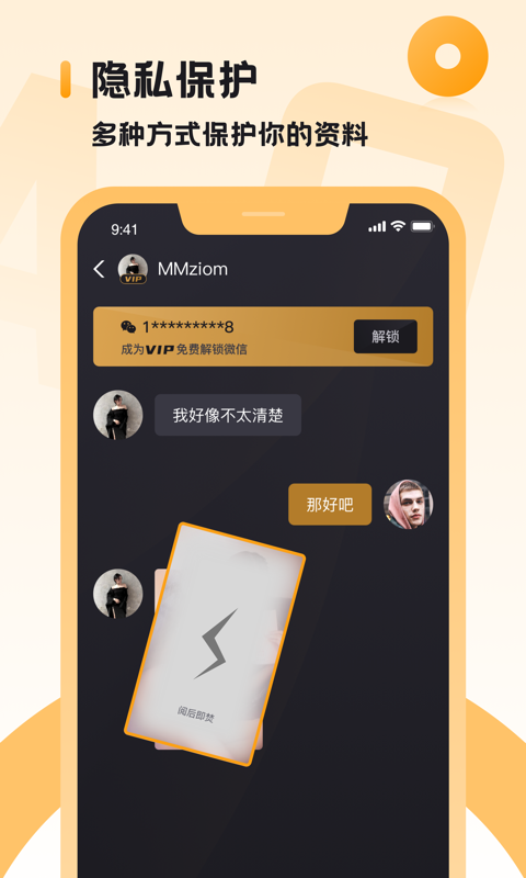 小圈app最新版本