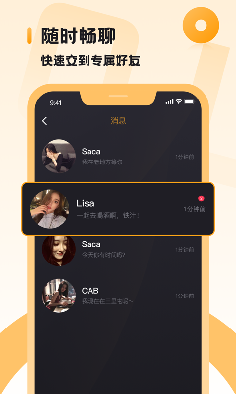 小圈app最新版本