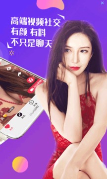 陌聊免费版本