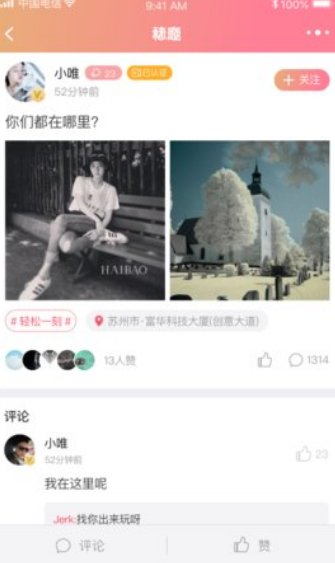 十三交友平台
