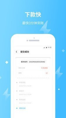 易花花