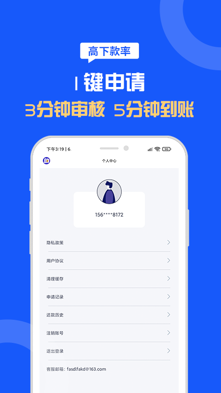 诸葛钱包