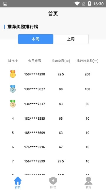 小个钱包