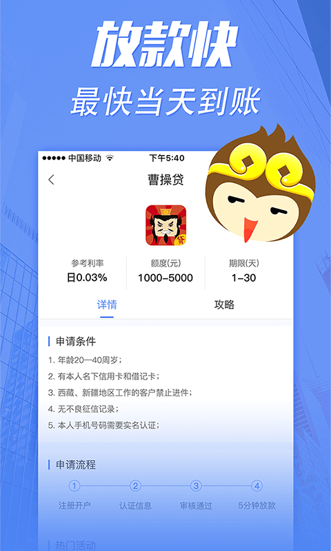 大圣钱包