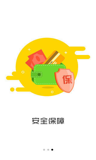 快秒金