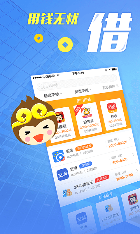 大圣钱包