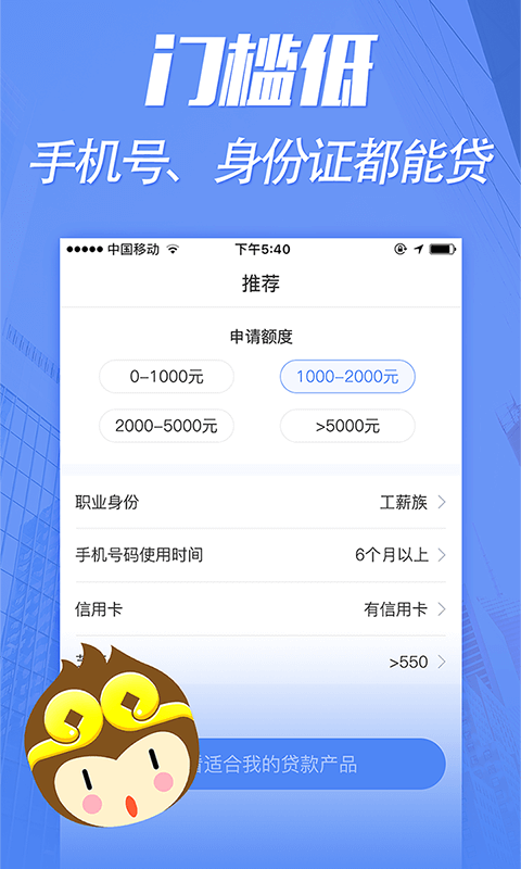大圣钱包