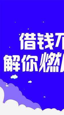 小赢新易贷