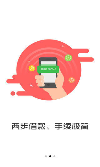 快秒金