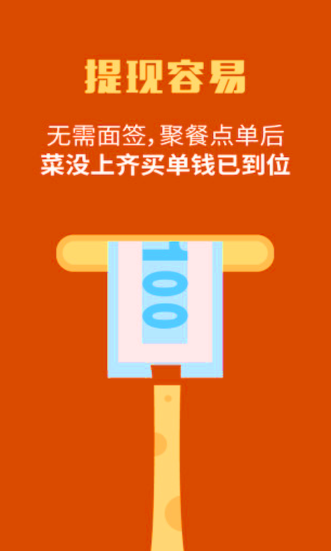 江湖救急贷款