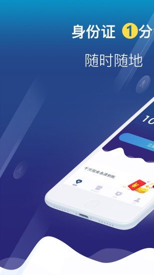 喜花花官方版