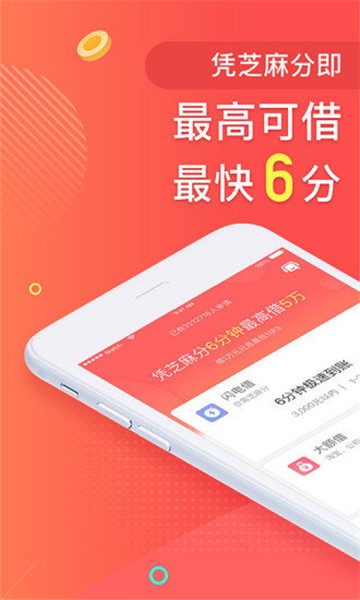 小麦分期