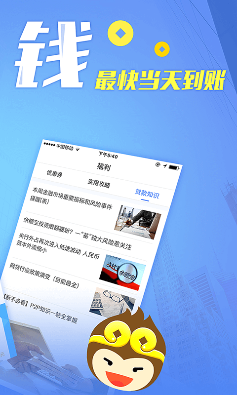 大圣钱包