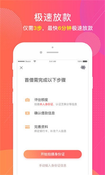 小麦分期