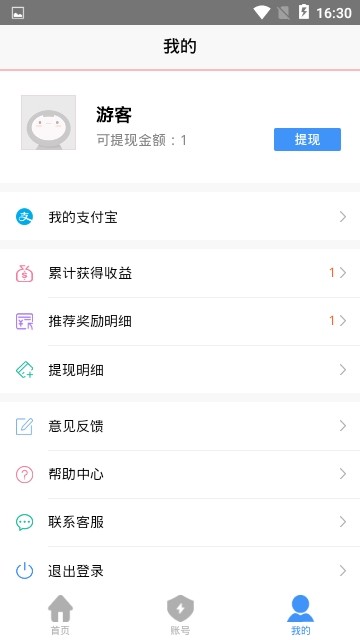小个钱包