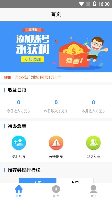 小个钱包