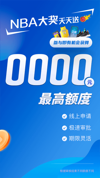 小赢卡贷官网版