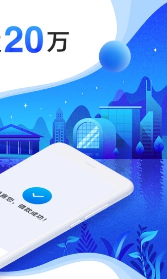 宜人小贷