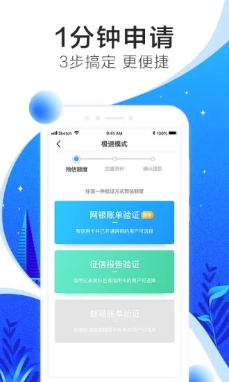 宜人小贷