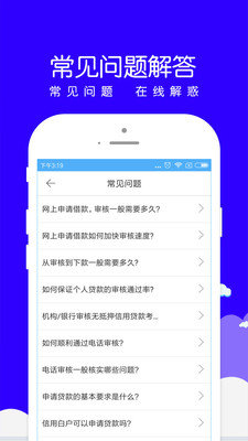 小赢新易贷