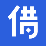 借有钱