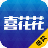 喜花花官方版