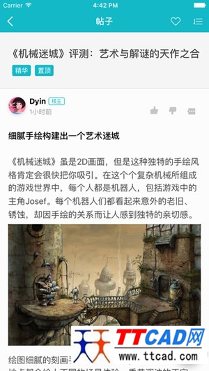 toptop下载安装