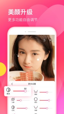 陌声2021最新版本下载