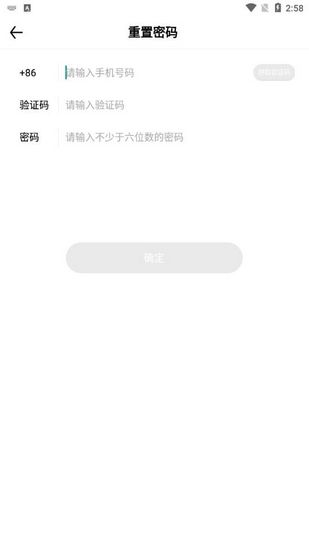 伊思一对一聊天