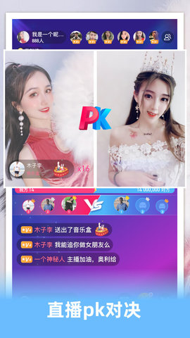 花缘app聊天一对一