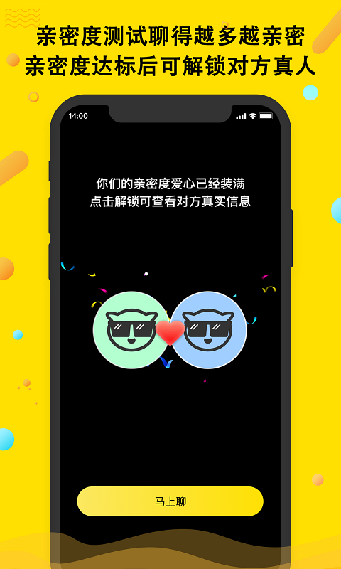 豆见交友app