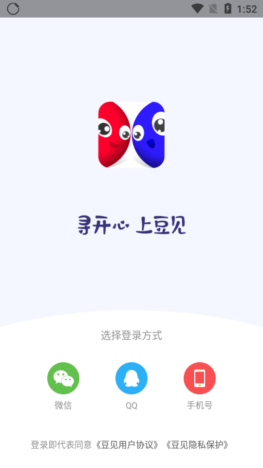 豆见交友app