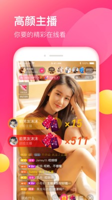陌声2021最新版本下载