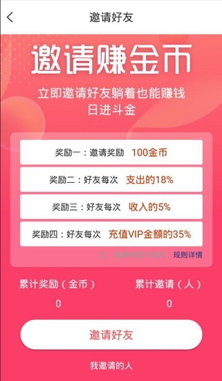 清语聊天app