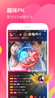 陌声交友