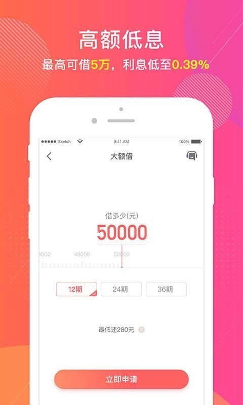 麦子借款官方版最新版