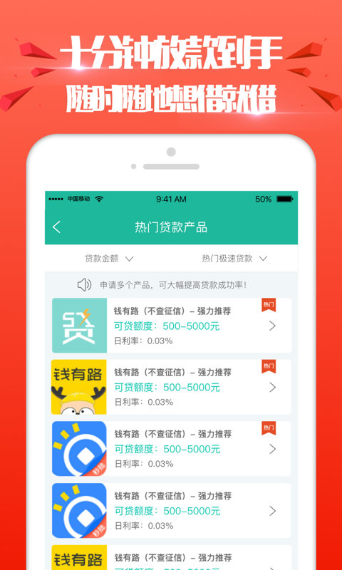 进金岁月手机版