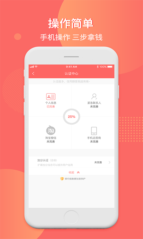 有用钱包